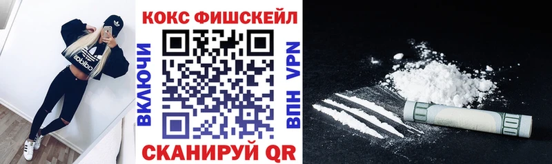 Купить закладку Красноармейск Конопля  Кокаин  ГАШ 