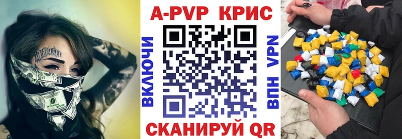 Alpha PVP СК КРИС  Красноармейск 