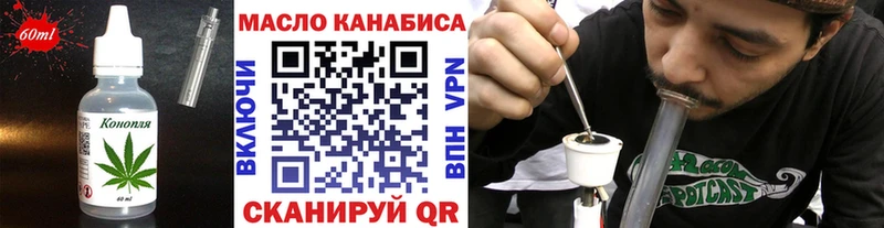 Cannafood марихуана  магазин  наркотиков  Красноармейск 