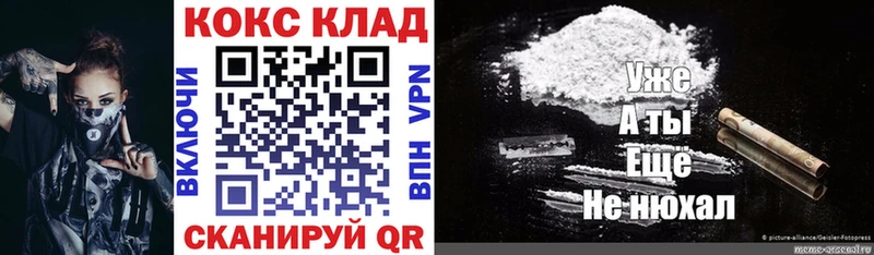 Cocaine 98%  блэк спрут зеркало  Красноармейск 