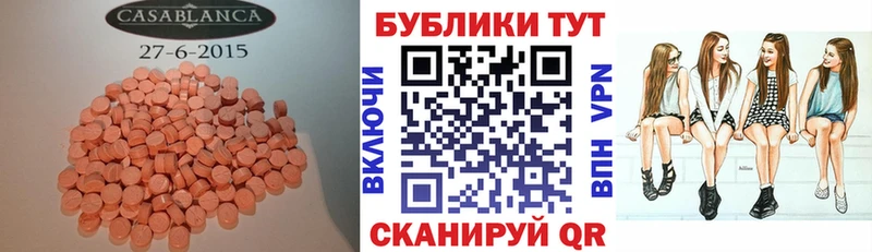 ссылка на мегу ССЫЛКА  Красноармейск  Ecstasy 250 мг  сколько стоит 