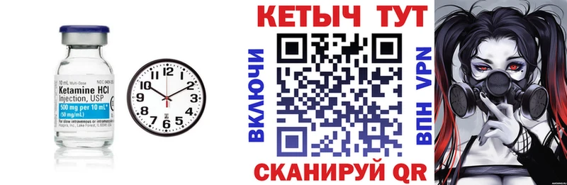 КЕТАМИН ketamine  как найти   Красноармейск 