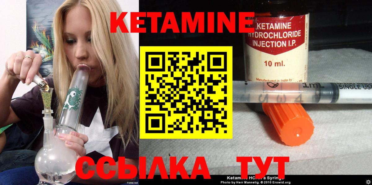 Красноармейск  Cocaine  Вход с VPN  Меф   MDMA  ГАШИШ  Codein  АМФ   Канабис 