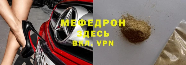 первитин Киренск
