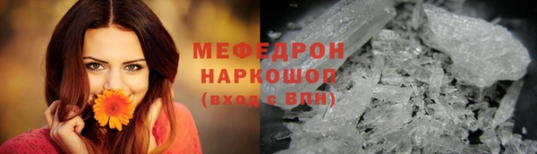 эйфоретик Костерёво