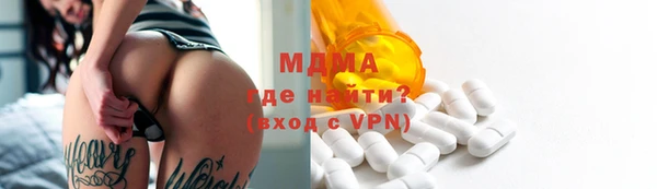 первитин Киренск