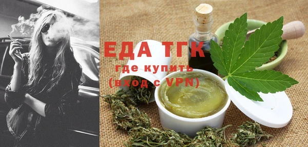 трава Кодинск