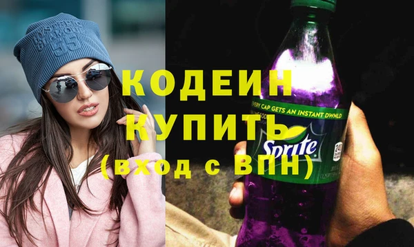 первитин Киренск