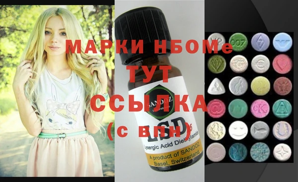 кокс Козловка