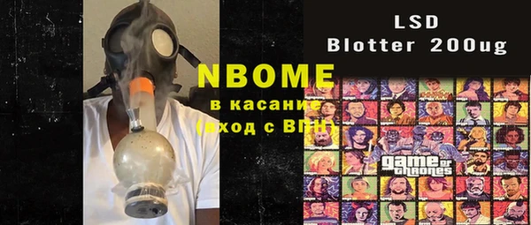 первитин Киренск