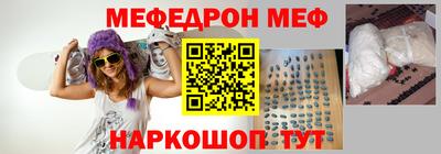 мефедрон VHQ Комсомольск-на-Амуре