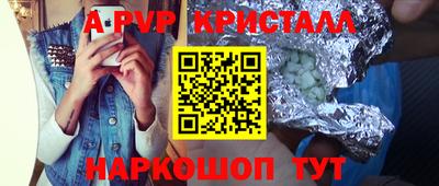 мефедрон Конаково
