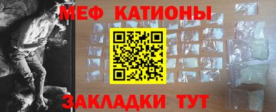 мефедрон VHQ Комсомольск-на-Амуре