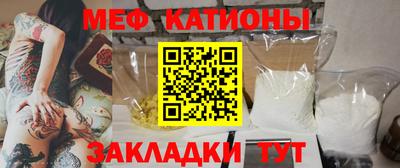 мефедрон Конаково