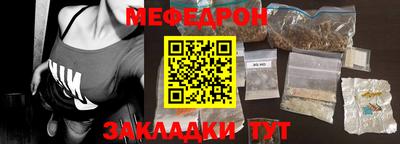 мефедрон Конаково