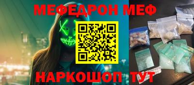 мефедрон VHQ Комсомольск-на-Амуре