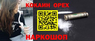 мефедрон Конаково