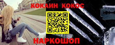 мефедрон VHQ Комсомольск-на-Амуре