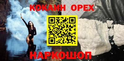 мефедрон VHQ Комсомольск-на-Амуре