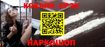 мефедрон Конаково
