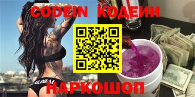 мефедрон Конаково