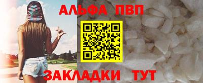 мефедрон VHQ Комсомольск-на-Амуре