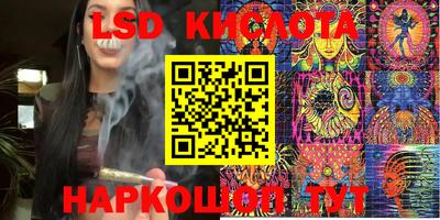 мефедрон Конаково