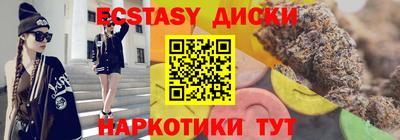 мефедрон Конаково