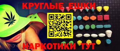 мефедрон VHQ Комсомольск-на-Амуре