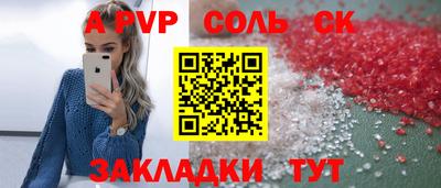 СК Коммунар