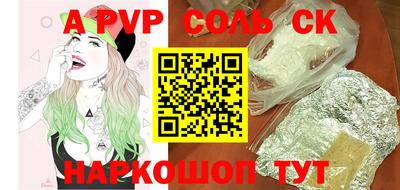 мефедрон Конаково