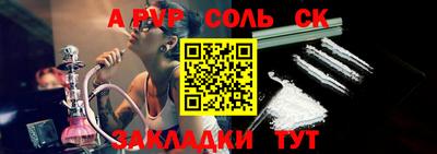 СК Коммунар