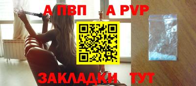 мефедрон Конаково