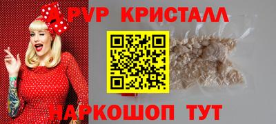 мефедрон VHQ Комсомольск-на-Амуре