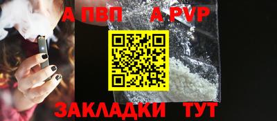 мефедрон Конаково