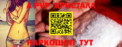 мефедрон VHQ Комсомольск-на-Амуре