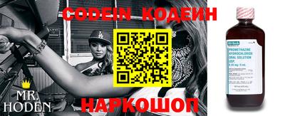 мефедрон VHQ Комсомольск-на-Амуре