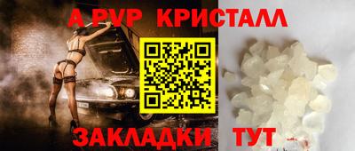 мефедрон VHQ Комсомольск-на-Амуре