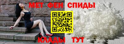 мефедрон Конаково