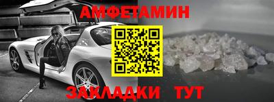 мефедрон Конаково
