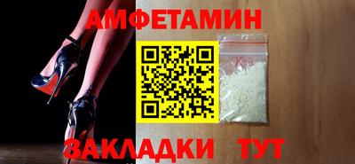 мефедрон VHQ Комсомольск-на-Амуре