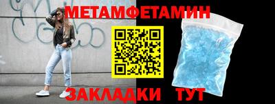мефедрон VHQ Комсомольск-на-Амуре