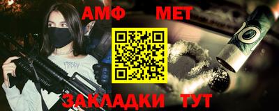 мефедрон VHQ Комсомольск-на-Амуре