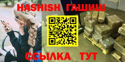 мефедрон Конаково