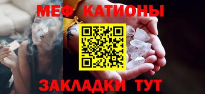 мефедрон Конаково