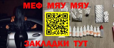 мефедрон VHQ Комсомольск-на-Амуре