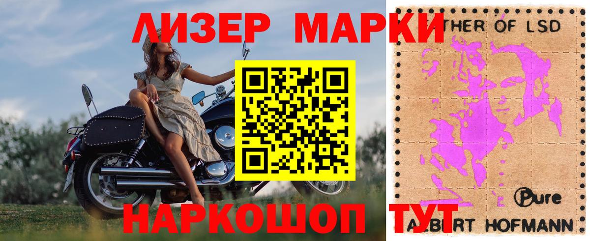 ЛСД экстази ecstasy  ЛСД экстази кислота  LSD-25 экстази  Вход с VPN  Красноармейск 