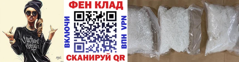МЕТАМФЕТАМИН кристалл  хочу   Красноармейск 