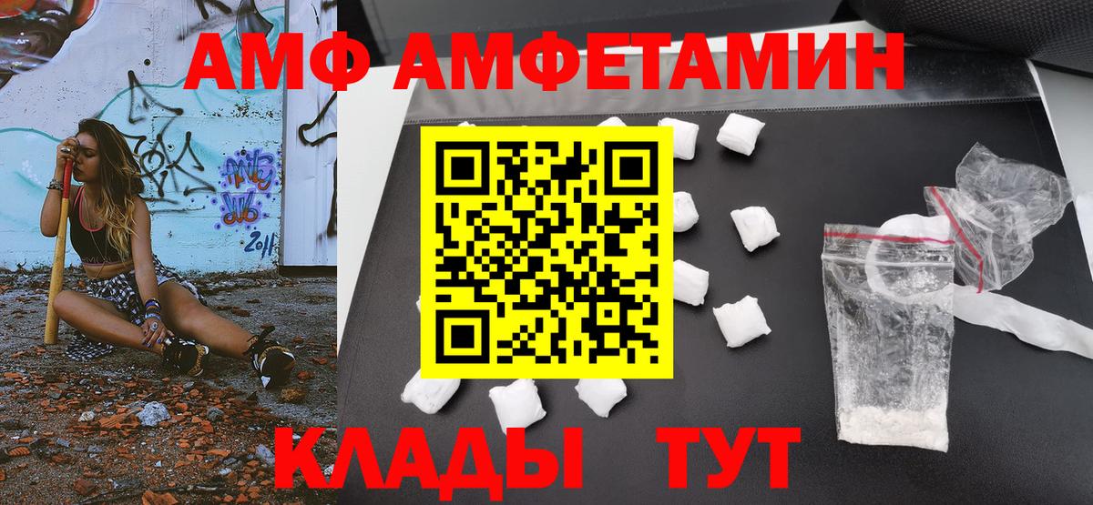 Метамфетамин витя  Метамфетамин витя  Вход с VPN  Красноармейск 