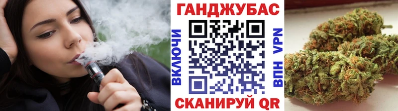 Канабис OG Kush как найти Красноармейск